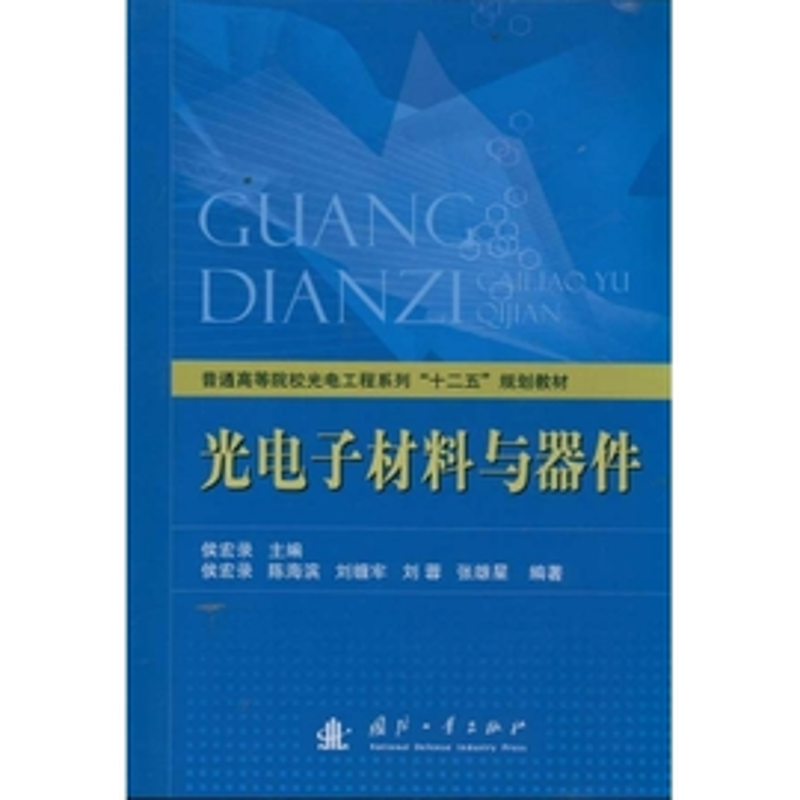连接器行业:在技术浪潮中连接未来